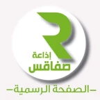 Sfax
